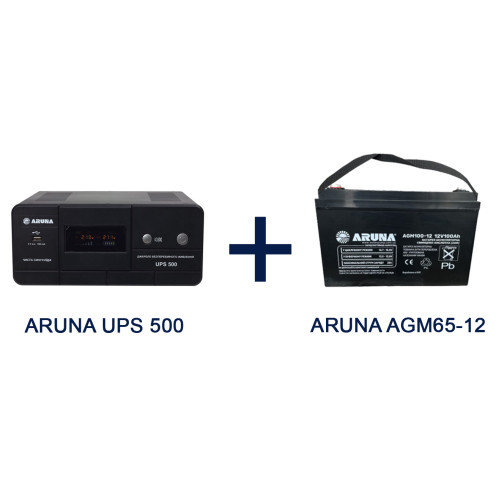 ”ARUNA” Акція Комплект UPS 500 + AGM65-12