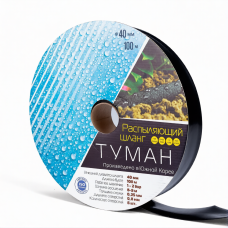 Спрей-лента Туман Корея 40mm*100m