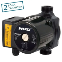 Циркуляційний насос NPO GPD 20-6S-130, шнур живлення, приєднувальний комплект (уп.8)
