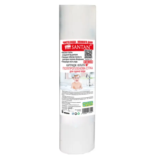 Картридж фильтра полипропиленовая сетка SANTAN Premium ,10,d=60мм, для горячей воды 5мкм