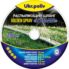 Спрей-лента Туман Golden Spray 32mm*200м