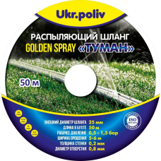 Спрей-лента Туман Golden Spray 25mm* 50m
