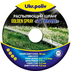Спрей-лента Туман Golden Spray 40mm*100m