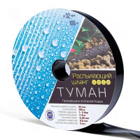 Спрей-лента Туман Корея 32mm* 50m