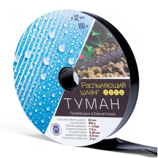 Спрей-лента Туман Корея 32mm* 50m