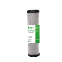 Картридж из спрессованного активированного угля Eco Filter 2,5х10