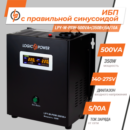 Джерело безперебійного живлення LPA-W-PSW-500VA+