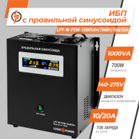 Джерело безперебійного живлення LPY-W-PSW-1000VA+