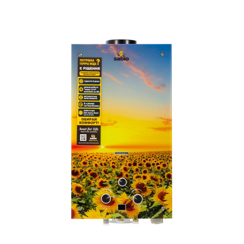 Газовая колонка дымоходная Sabio 10л GP-sunflower (JSD20 -AG213)