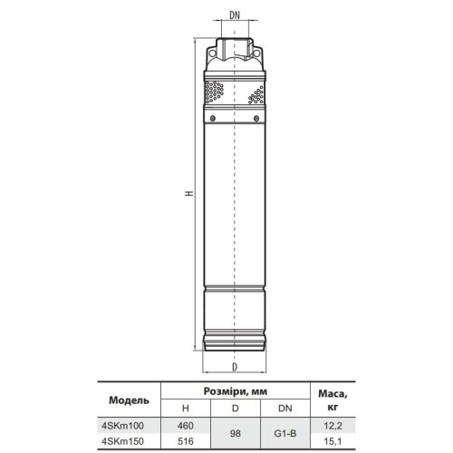 Насос скважинный Sprut 4SKm100 (пульт управления, кабель 15м)