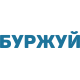 Буржуй