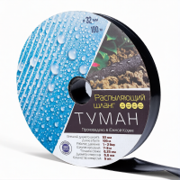 Спрей-стрічка Туман Корея 32mm*100m