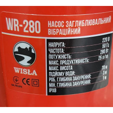 Насос вибрационный WISLA WR 280 