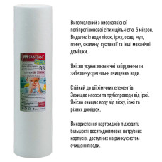 Картридж фільтру з поліпропілену SANTAN Premium, ВВ20, 5мкм
