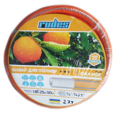 Шланг для поливу армований Rudes 3 Зірки ORANGE PLUSE 3/4 L 18