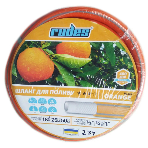 Шланг для поливу армований Rudes 3 Зірки ORANGE PLUSE 1 L 18