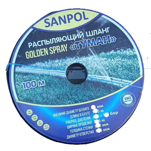 «ТУМАН» (SANPOL) Golden spray ⌀25 мм 100 м.