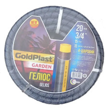 Шланг армований Avci Flex Геліос 1/2 20м