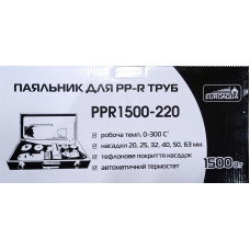 Паяльник EuroAqua PPR 1500 Вт-220 (20-63) металлическая упаковка