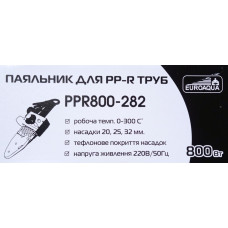 Паяльник EuroAqua PPR 800 Вт - 282 (20-32) картонная упаковка