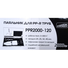 Паяльник EuroAqua PPR 2000 Вт-120 (20-40) металлическая упаковка