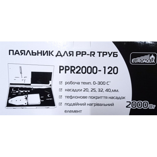 Паяльник EuroAqua PPR 2000 Вт-120 (20-40) металлическая упаковка