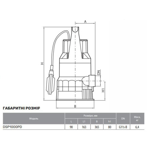 Електронасос дренажный NPO DSP 1000PD (уп.4)