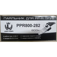 Паяльник Lider PPR 800 Вт – 282 (20-32) картона упаковка