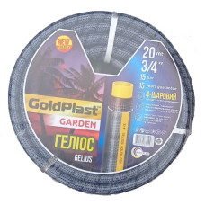 Шланг армований для поливу Геліос 1/2 50м Avci Flex