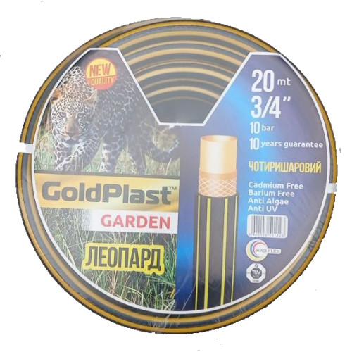 Шланг армированный Avci Flex Леопард 3/4 20м + ПОДАРОК (брандспойт+адаптер+нож)