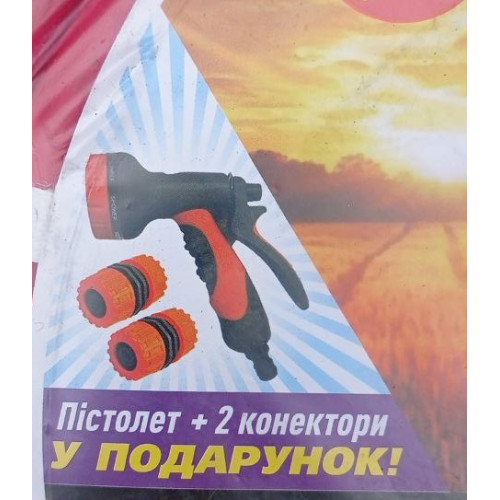 Шланг армований Avci Flex Ельмір 1/2 30м + ПОДАРУНОК (пістолет+адаптер+ніж)