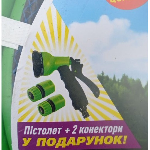 Шланг армований Avci Flex Акін 1/2 30м + ПОДАРУНОК (пистолет+адаптер+нож)