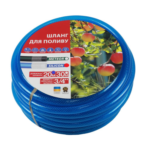 Шланг армований Silicon blue 3/4 L30 Rudes