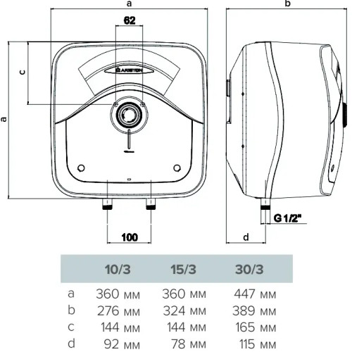 Бойлер ARISTON RS 15/3 3100633