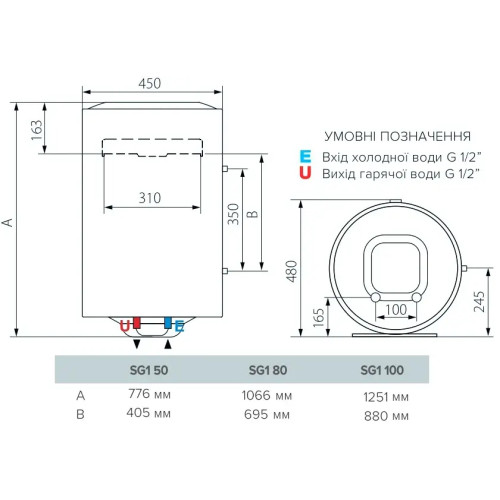 Бойлер ARISTON SG 1 100 V 3201502 Бойлер ARISTON SG 1 100 V 3201502