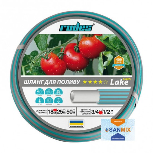 Шланги для поливу rudes 4 Зірки LAKE LINES 3/4 L 18 армований