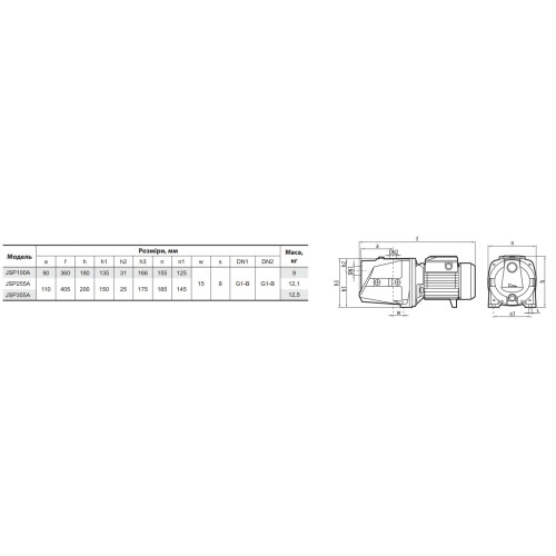 Поверхностный насос Sprut JSP 255A